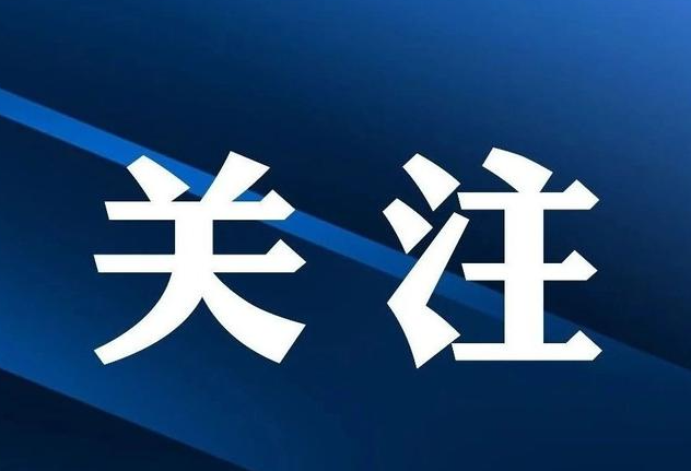 驻马店多家企业上榜！2025河南企业100强榜单发布