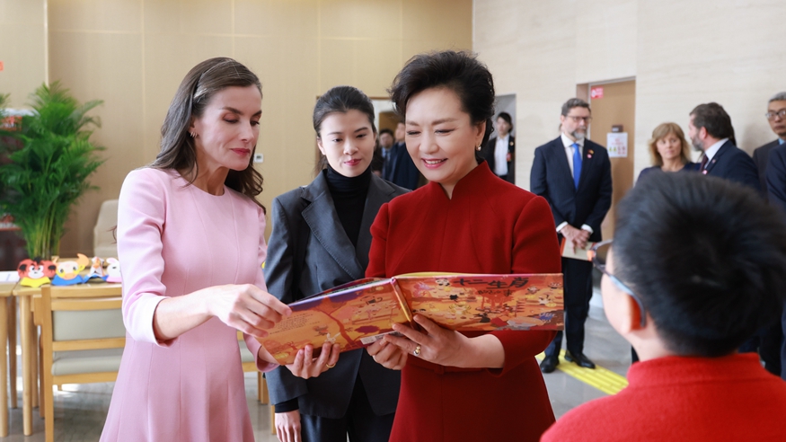 彭丽媛同西班牙王后莱蒂西娅参观北京市残疾人服务示范中心