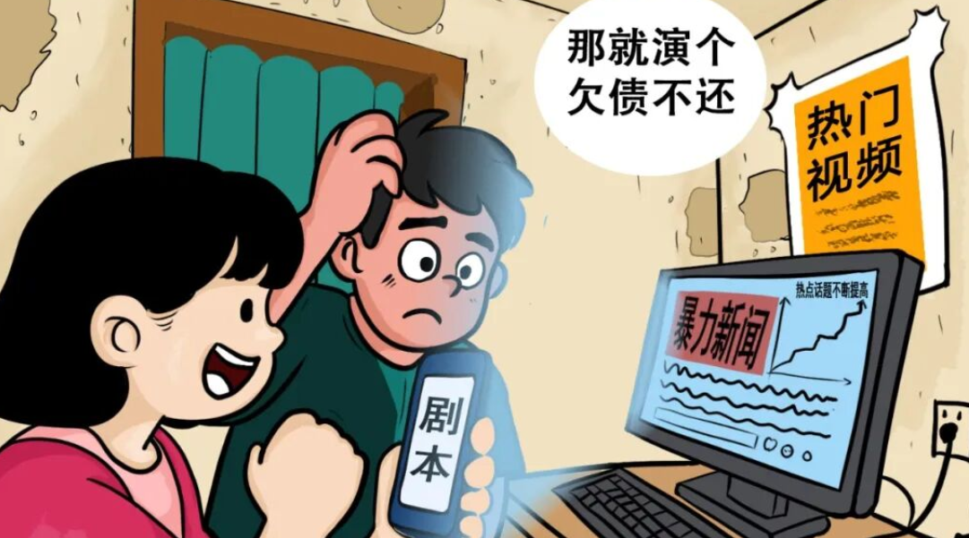 虚假摆拍直播，是“种草神器”还是不当营销？