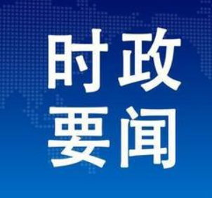 驻马店：织就&ldquo;三横四纵&rdquo;现代水网 筑牢高质量发展水利基石