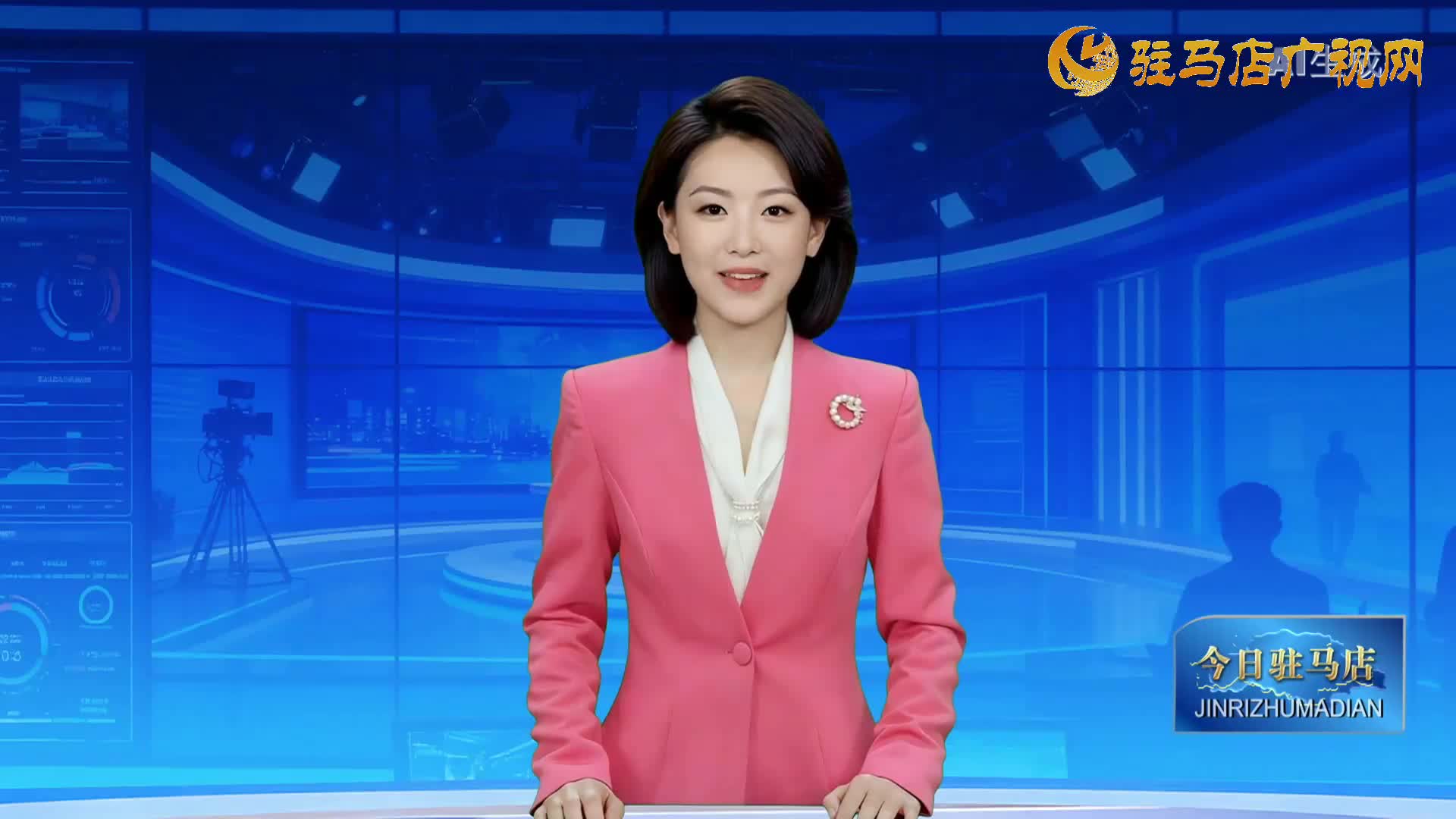  2025.11.15&mdash;&mdash;《今日驻马店》