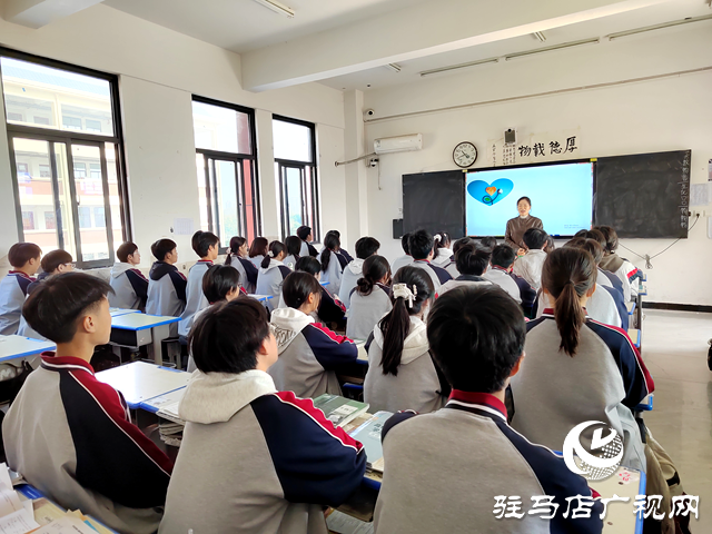 驻马店树人高级中学:以德育人促成长 筑牢人生“精神底色”