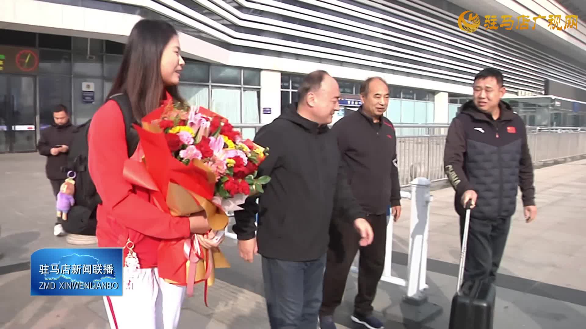 驻马店姑娘许盈盈全运会夺金载誉归来