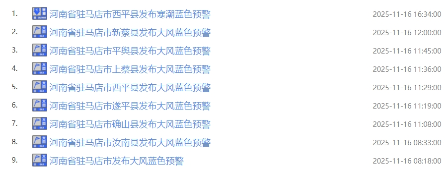 微信截图_20251116171544.png