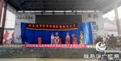 戏曲进社区 惠民暖人心