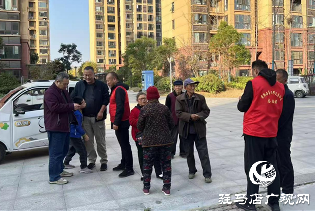 驿城区老街街道开展“河南救助通”认证帮扶活动
