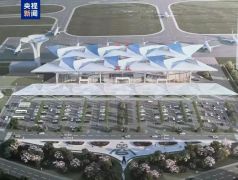 河南又一座机场正式开建
