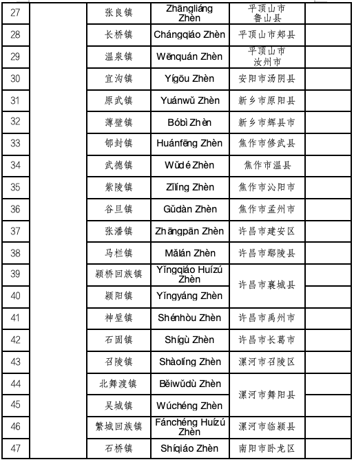 1763428534103094.png 微信图片_20251118091344.png