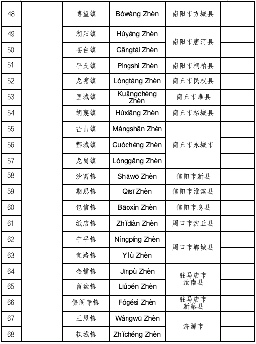 1763428546591413.png 微信图片_20251118091350.png