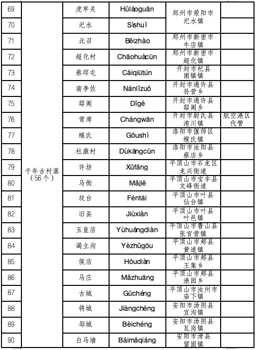 1763428559630044.png 微信图片_20251118091355.png