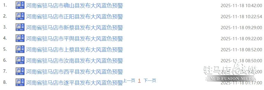 微信截图_20251118121103.png
