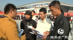 驻马店市直公益岗位公开招聘18名人员