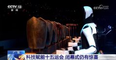 全运会闭幕式还有惊喜！液态画布、无人驾驶等将亮相