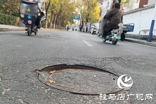路面坑洼 路灯不亮！骏马路出行安全隐患盼消除