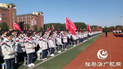聚力扬帆战百日 青春逐梦启新程