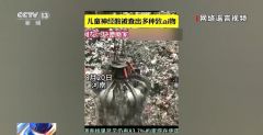 网传多类儿童用品有毒害？起底“造谣式起号”带货“生意经”