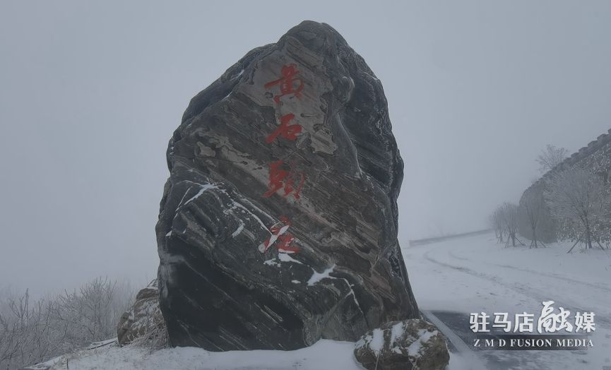 黄石头.png