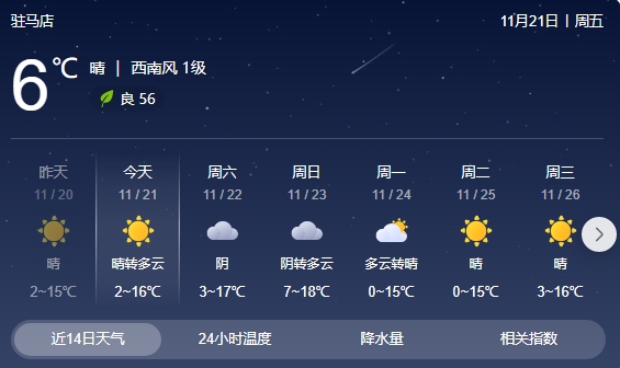 微信截图_20251121192906.png