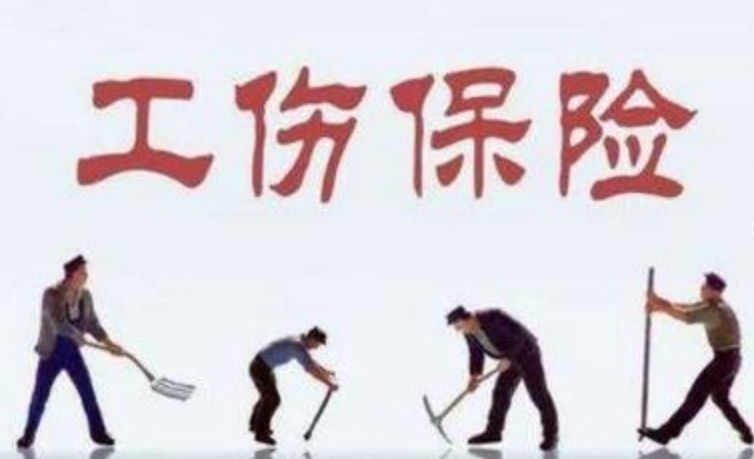 事关工伤认定等，新规发布维护职工和用人单位合法权益
