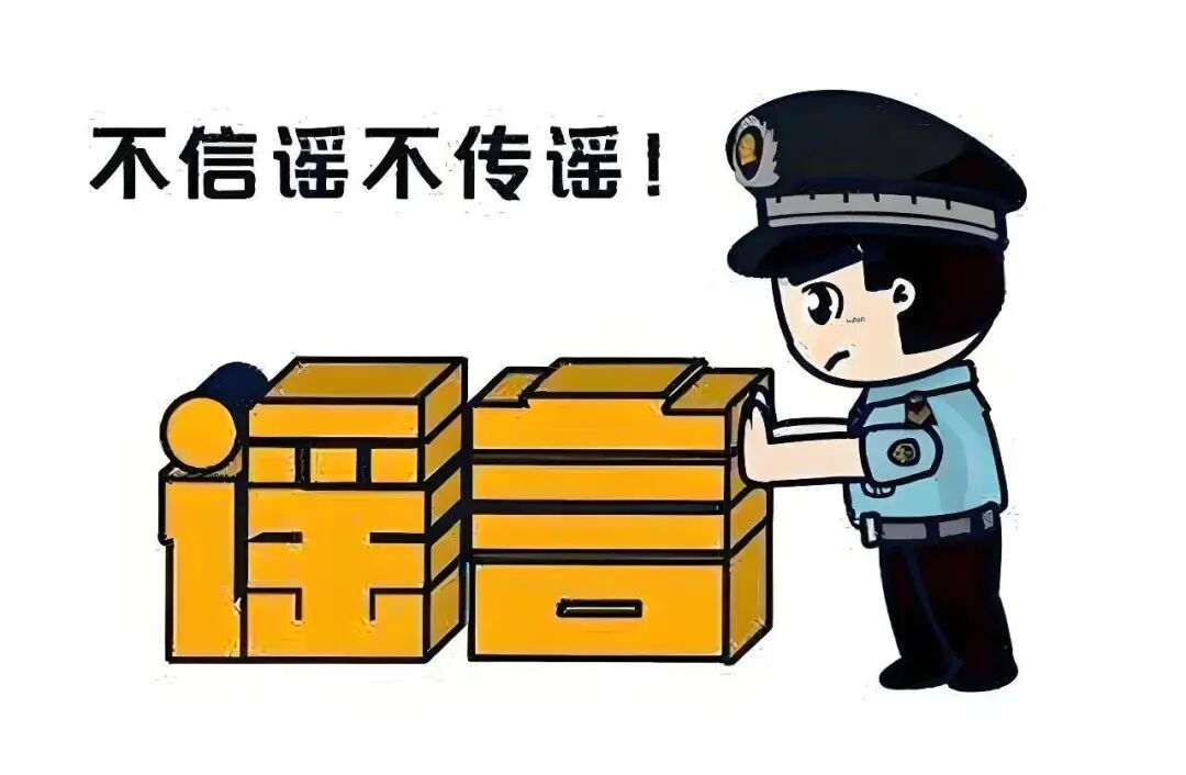 辟谣|山西一男子为博流量编造“司机持刀伤人”谣言， 被行拘