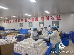 河南中植生物携芳香全产业链备战第27届中国农加会