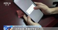 紧急提醒！收到这种快递，先别着急拆→