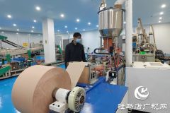 驻马店艾多多生物科技：以&ldquo;智&rdquo;提&ldquo;质&rdquo; 科技赋能艾草产业升级