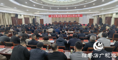 驻马店市2026年度党报党刊发行工作会议召开