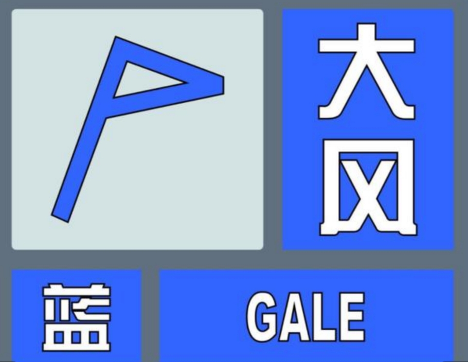 刚刚！驻马店发布最新预警