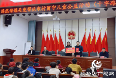 豫然传媒捐赠9万元物资情系平舆留守儿童
