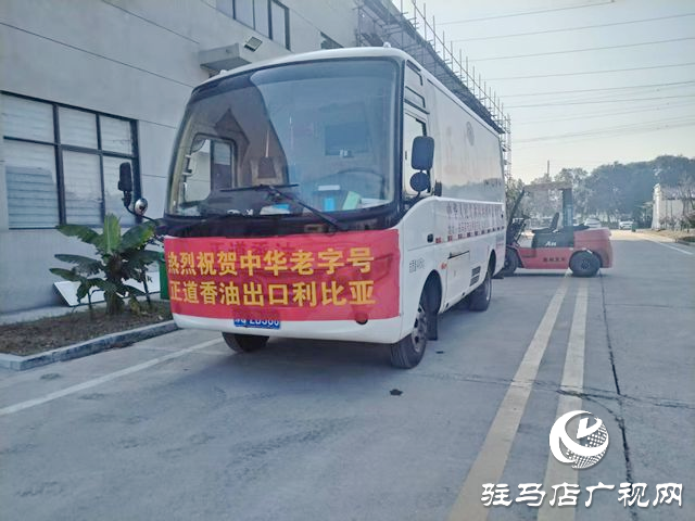 正道香油飘香利比亚:百年工艺架起“一带一路”乡情桥梁