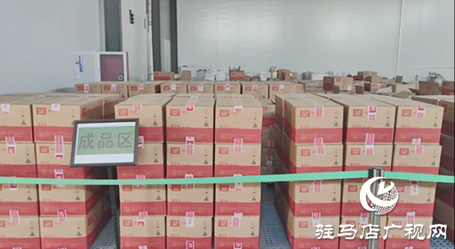河南天弘绿源药业:以国标艾品迎农加会 展艾草产业新风采