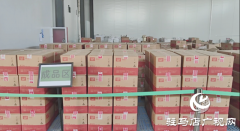 河南天弘绿源药业：以国标艾品迎农加会 展艾草产业新风采