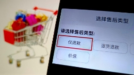 从P图到AI生成！有买家利用假图骗“仅退款”