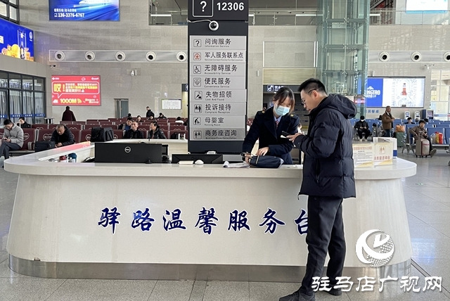 农加会开幕在即 驻马店西站全面“备战”迎八方来客