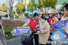 驻马店天中救援队驿城反诈志愿服务队开展反诈骗宣传