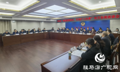 驻马店市政协召开&ldquo;畅通消费堵点 有效扩大内需&rdquo;双月协商座谈会