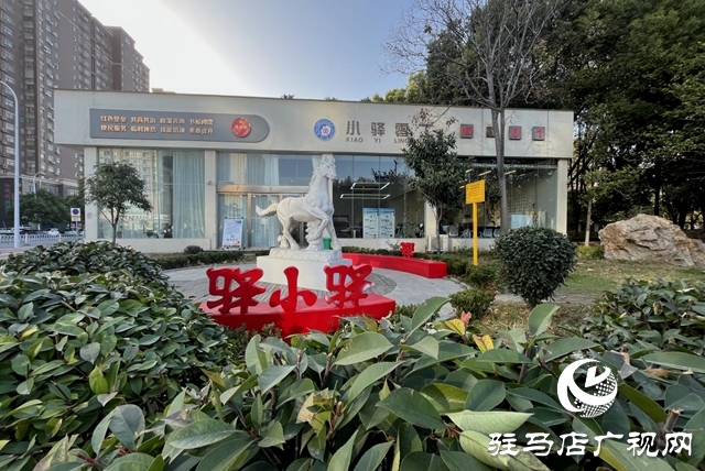 驿小驿001号站:社区居民与户外工作者的温暖港湾