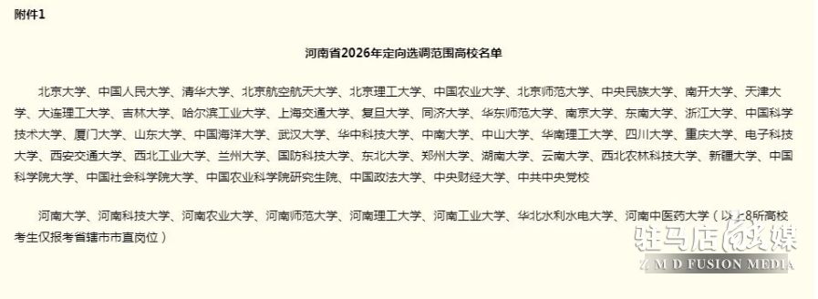 微信截图_20251128084523.png