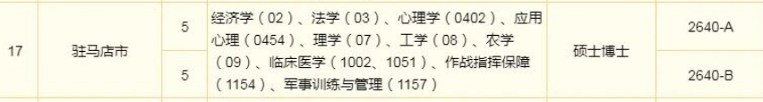 微信截图_20251128084356.png