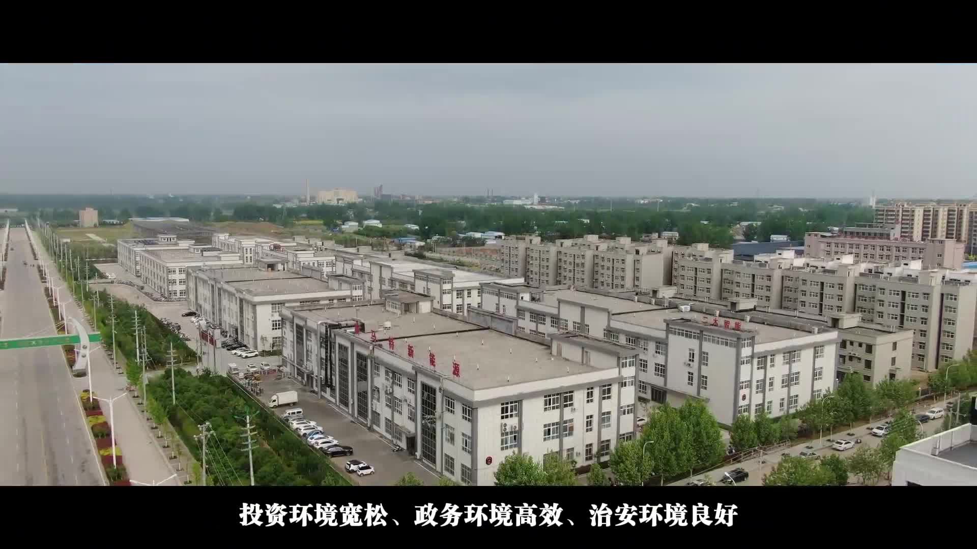 遇见活力泌阳
