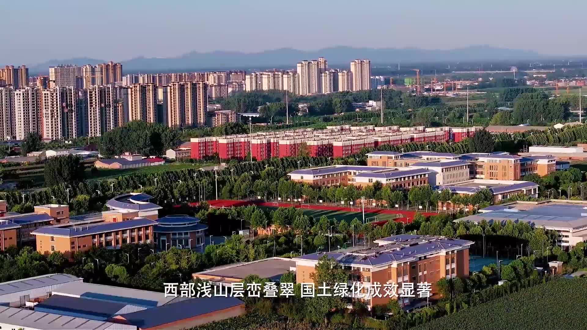 西平欢迎你