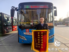 驻马店：乘客车上突发疾病 5路公交车长伸援手