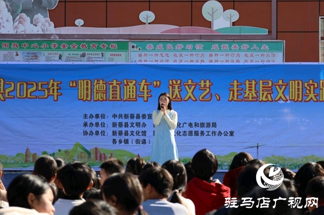 新蔡县：文化惠民暖基层 七载深耕润民心