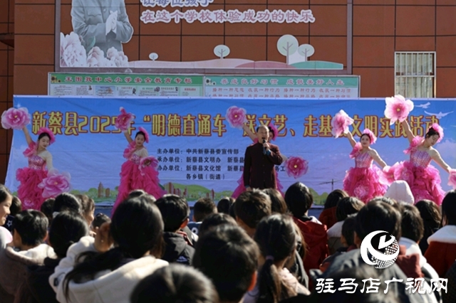 新蔡县：文化惠民暖基层 七载深耕润民心
