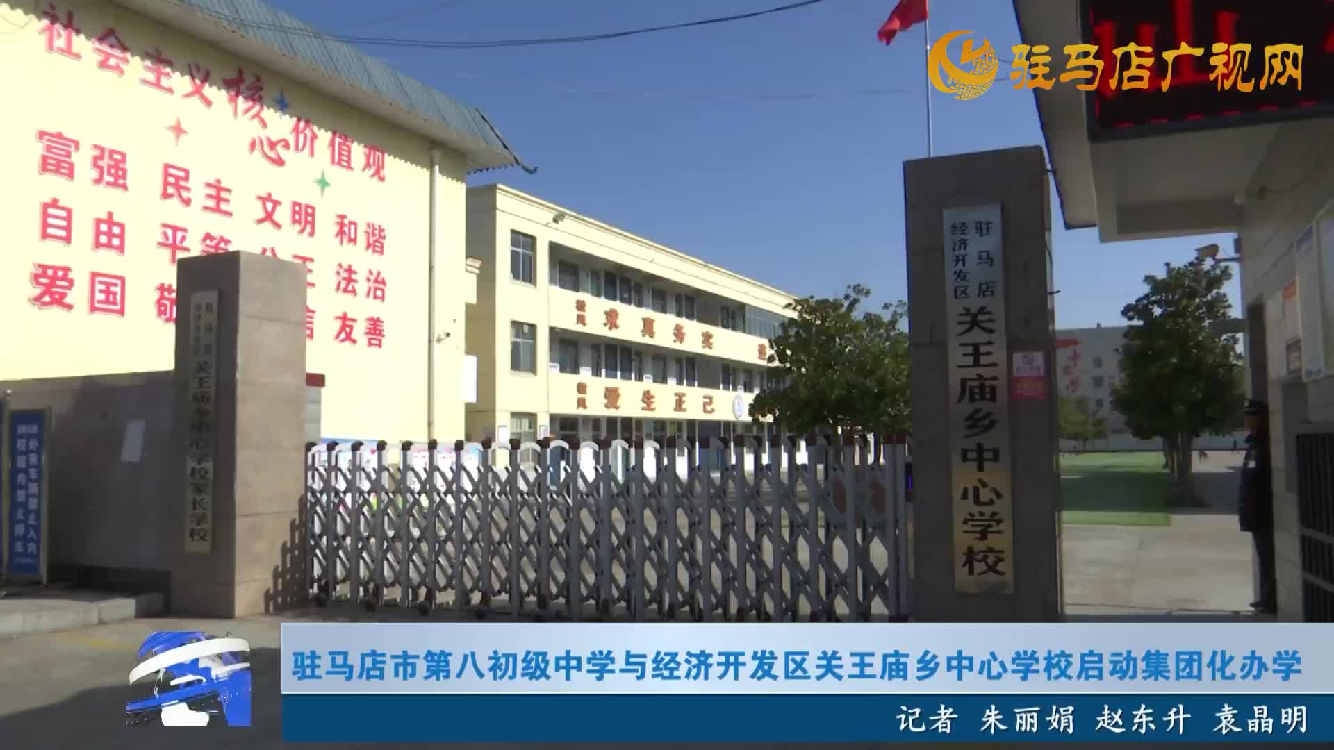 开发区新闻《2025年11月28日》