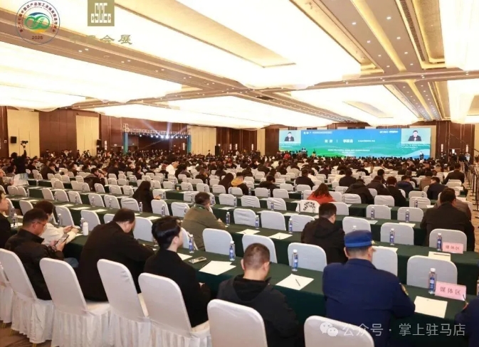 第二十七届中国农产品加工业投资贸易洽谈会隆重开幕