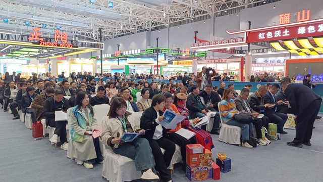 驻马店经济开发区在第27届中国农加会成功签约4个项目