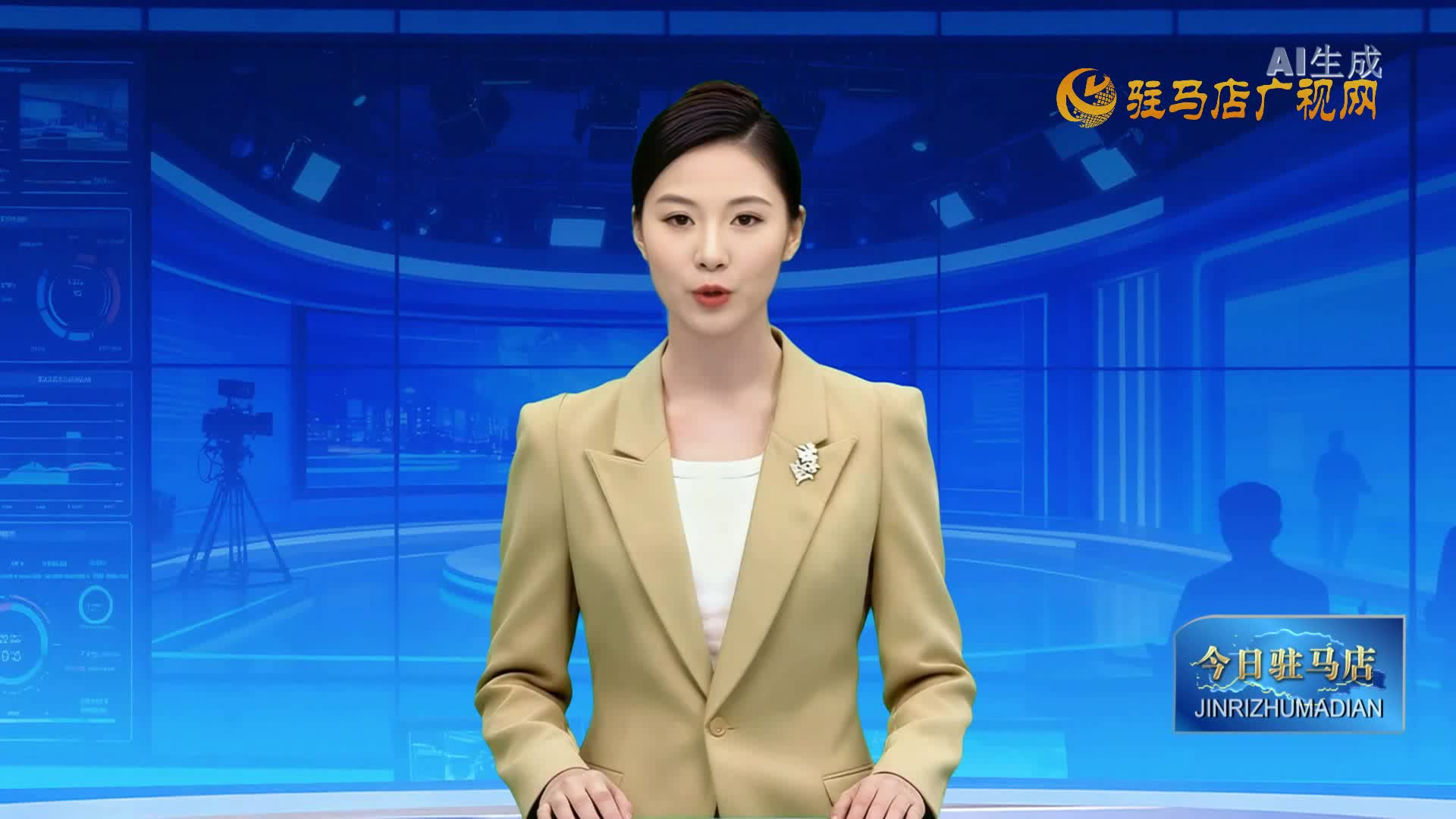 2025.11.30&mdash;&mdash;《今日驻马店》
