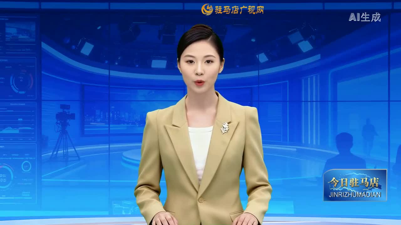 2025.12.02&mdash;&mdash;《今日驻马店》